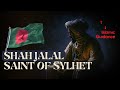 Shah Jalal (R) – The Saint Of Sylhet, Bangladesh