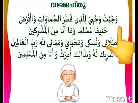 Vajjahth وجهت  for kids share subscribe🔔