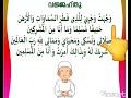 Vajjahth وجهت For Kids Share Subscribe