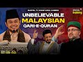 Unbelievable Malaysian Qari Mahfel Tv Urdu Dubbed Aiman Rizwan القارئ أيمن رضوان ما