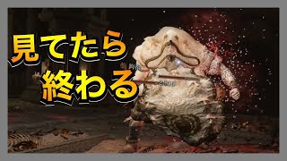 【エルデンリング】蝿たかりとかいう祈祷、強すぎて草　Part15