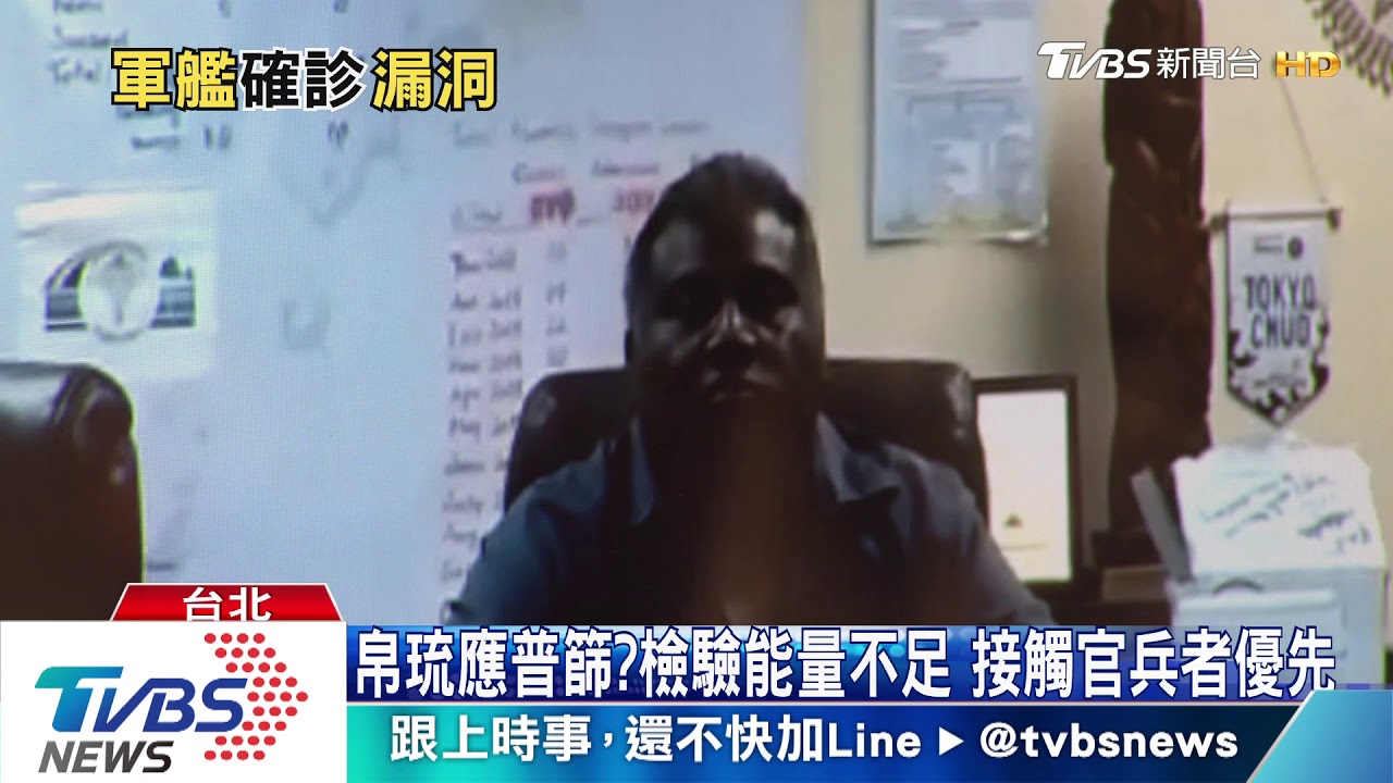 一起吃喝拉撒！　軍艦比郵輪更密閉感染率恐四成？