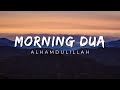 Morning Dua With Translation I For Protection I Blessings Rizq I Omar Hisham Euphoniousquran3080