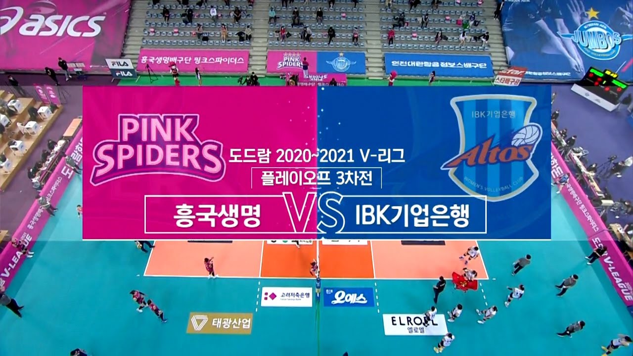 [PO 3차전] IBK기업은행 vs 흥국생명 하이라이트 (03.24)