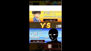 【3切れ】4間飛車で9段になるには棋神がいくつ必要か試してみた【実況】35