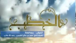 صورة يوم البعث