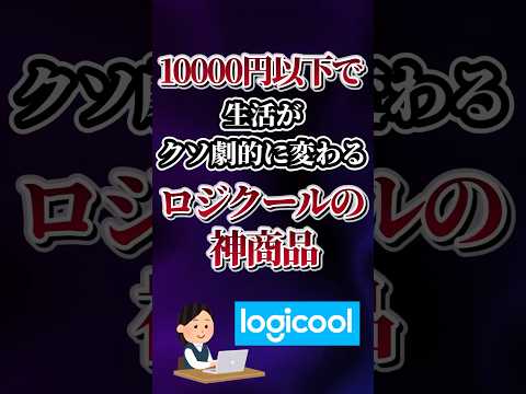 PS4 用のマウスとキーボードを購入する: 適切なアクセサリで勝利を収めましょう