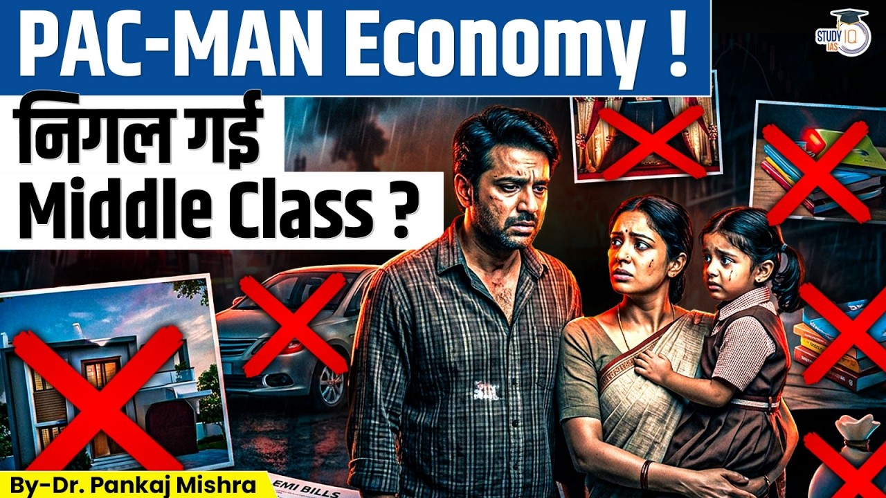 India's Middle Class in Danger: EMI, Inflation & Taxes Are Killing Dreams | StudyIQ IAS