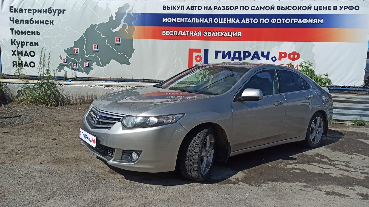 Бак топливный Honda Accord 8 17044-TL1-G00.