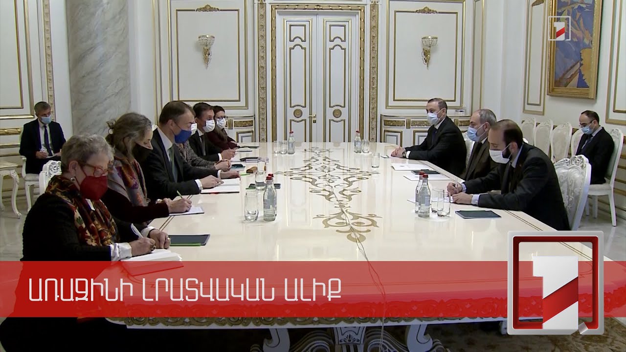 ԼՂ հակամարտությունն ու պատերազմի հետևանքով ստեղծված իրավիճակը՝ ԵՄ-Հայաստան քննարկումների առանցքում