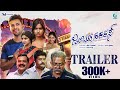 Jumboo Circus Trailer Praveen Tej Anjali Anish Vasuki Vaibhav M D Shridhar H C Suresh A2 Music