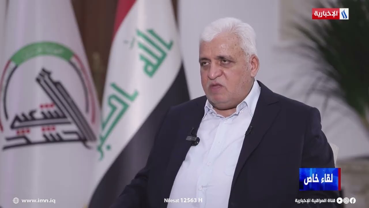 فيديو | فالح الفياض : المنهاج الوزاري لرئيس الوزراء السيد فالح الزيدي واضح المعالم بتعزيز القدرات الأمنية