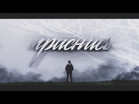 TIMURKA BITS - Приснись (Премьера клипа, 2020)