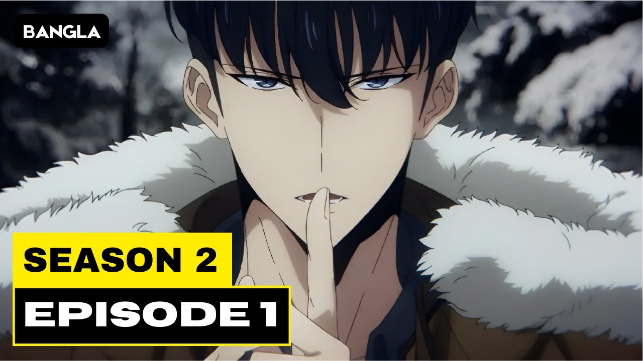 Solo Leveling Season 2, Episode 1 Explained In Bangla |  Office Anime | #sololeveling