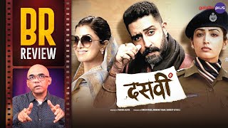 Dasvi Movie Review By Baradwaj Rangan | Tushar Jalota | Abhishek Bachchan | Yami Gautam