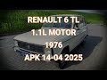 SOLD RENAULT 6 TL 1976 OLDTIMER WALK AROUND INTERIOR EXTERIOR 6TL CAR REVIEW 4 GTL