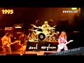 Soul Asylum - Hopes Up (live at Jones Beach Theater)