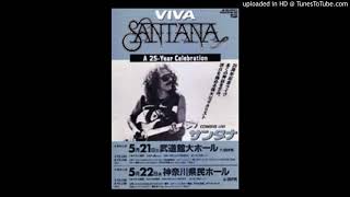 Santana Chill Out- Things Gonna Change live Soundcheck Tokyo 1991