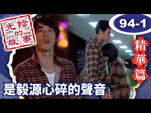 Yimei shocked by her background; Yiyuan finds Zhu Lei comforting her.