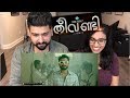 Theevandi Malayalam Trailer Reaction Tovino Thomas RajDeepLive