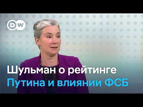 Екатерина Шульман: о падении 
