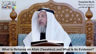 40 - What Is Reliance on Allah (Tawakkul) and What Is Its Evidence? - Shaikh Othman Alkhamees