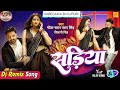 Video सरिया पर डालो नजरिया तो सरिया फिर से