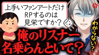 【下手なファンアート】上手いFAだけRPするなと憤るマロ主に怒りをあらわにするかなえ先生【かなえ先生切り抜き】Vtuber イラストレーター #年末クソマロ供養