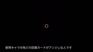【#コンパス】忠臣使いが忠臣と対峙したら
