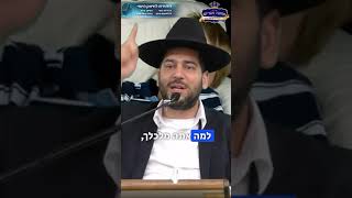 מה קורה ברגע שהילד מניח את הראש על הכרית? ההרגשה שלו היא הציון שלכם בתור הורים!  הרב אפרים שרבני (הרב אפרים שרבני) - התמונה מוצגת ישירות מתוך אתר האינטרנט יוטיוב. זכויות היוצרים בתמונה שייכות ליוצרה. קישור קרדיט למקור התוכן נמצא בתוך דף הסרטון