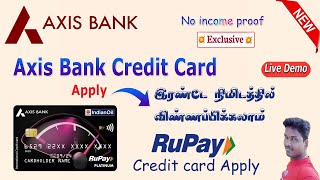 How to Apply AXIS Bank Credit card full details in Tamil 2023@Tech and Technics