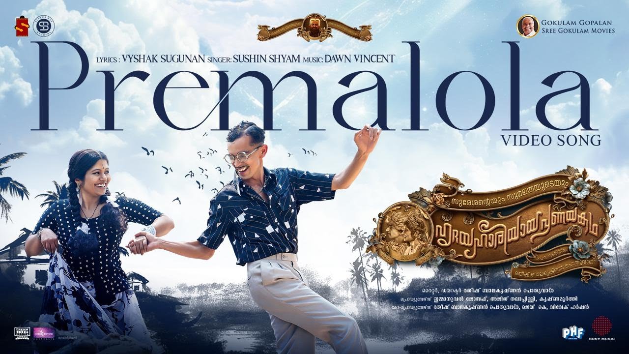 Premalola Video Song l Hrudayahariyaya Pranayakadha