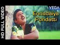 Ennudaiya Pondatti Video Song Gopura Deepam Movie Tamil Superhit Song
