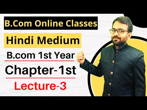 B Com 1st year Accounts Chapter 1 in Hindi Financial Accounts B Com 1st year Lecture 1