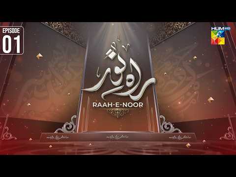 Raah e Pakistani Drama