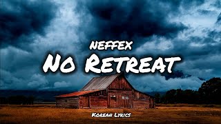Download lagu '후퇴는 없는거야' NEFFEX -  No Retreat 가사/해석 [korean lyrics] mp3