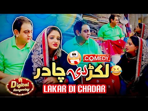 Lakar Di Chadar | Digital Rangeelay | Aneeta Irani | Shary khan