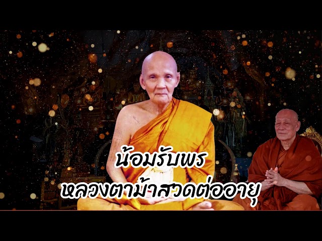 วัดพุทธพรหมปัญโญ: วัดถ้ำเมืองนะ