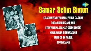Samar Selim Simon Tora Uri Uri Jaye Kani E Priyatama Muin Je Ek Pagla Evergreen Songs
