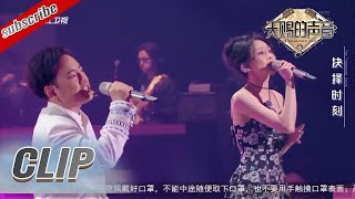 Download lagu 【LIVE】陈冰海来阿木合唱浪漫情歌《三生三幸》 歌词太走心都唱进心里了   #天赐的声音3 EP10 花絮 20220520 mp3