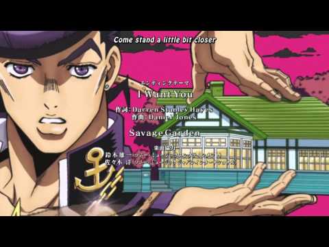 ジョジョ ダイヤモンドは砕けない I Want You Savage Garden