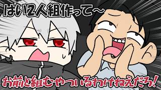 同じボッチ仲間に先を越され1人だけ詰んでいた現実を知る葛葉【にじさんじ】【手書き切り抜き】