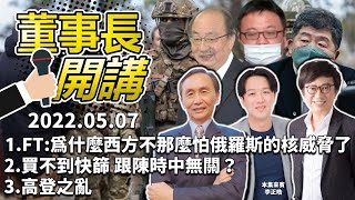 Re: [新聞] 高登涉詐「仍吃下國家標案」！　律師嗆