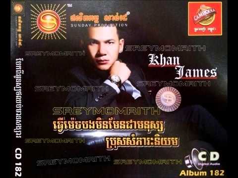 Khat James [SD CD Vol.182]