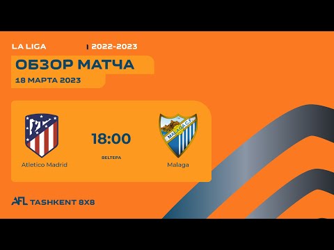 AFL Spain  La Liga  15 tur ATLETICO MADRID - MALAGA