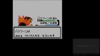 無言配信　ポケモン銀　戦闘中道具なし＃８