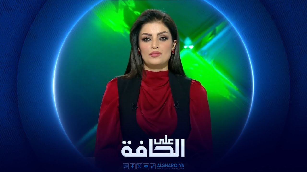 فيديو | على الحافة | هل من بائع للأرض الخضراء ؟