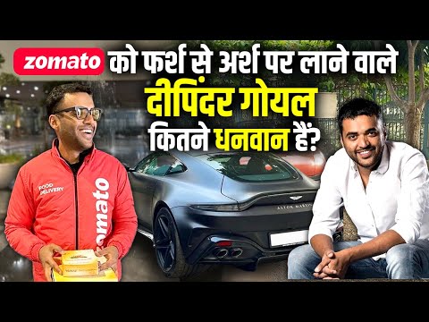 Zomato Net Worth
