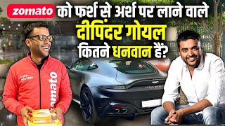 Deepinder Goyal Net Worth: Zomato CEO कितने धनवान हैं, Luxury कारों का काफिला और कमाई होश उड़ा देगी