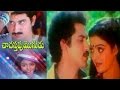 Chadastapu Mogudu Telugu Full Length Movie Suman Bhanu Priya